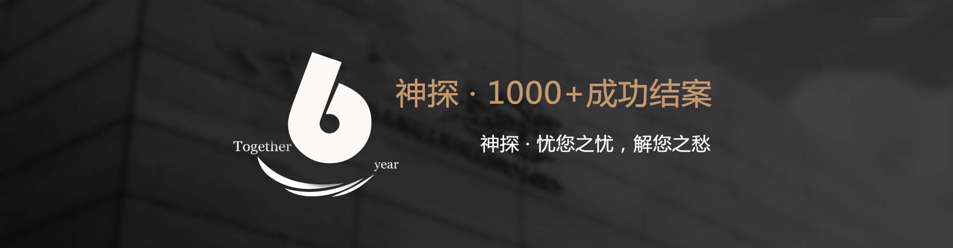 杭州婚姻外遇调查取证：第二次起诉离婚共同财产怎么分割-行业新闻-杭州海盈侦探社
